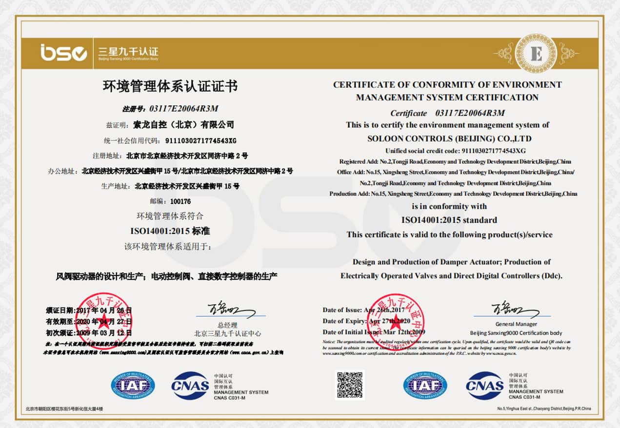 vides pārvaldības sistēmas sertifikācija