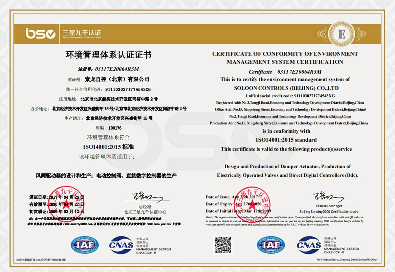 Environment-Management-system-certification