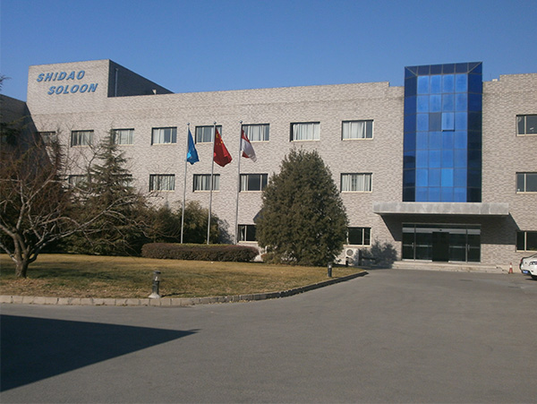 Factory