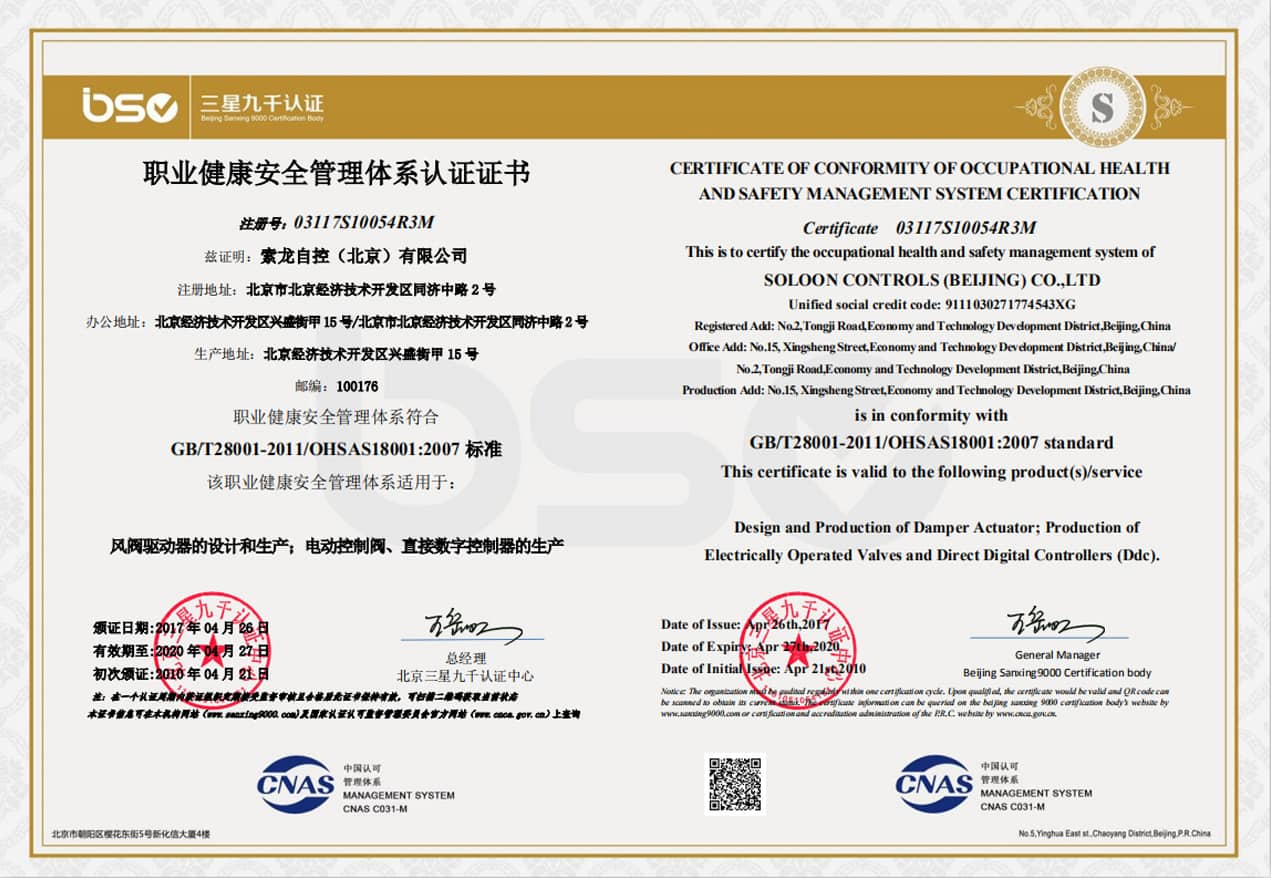 arodveselības un drošas pārvaldības sertifikācija